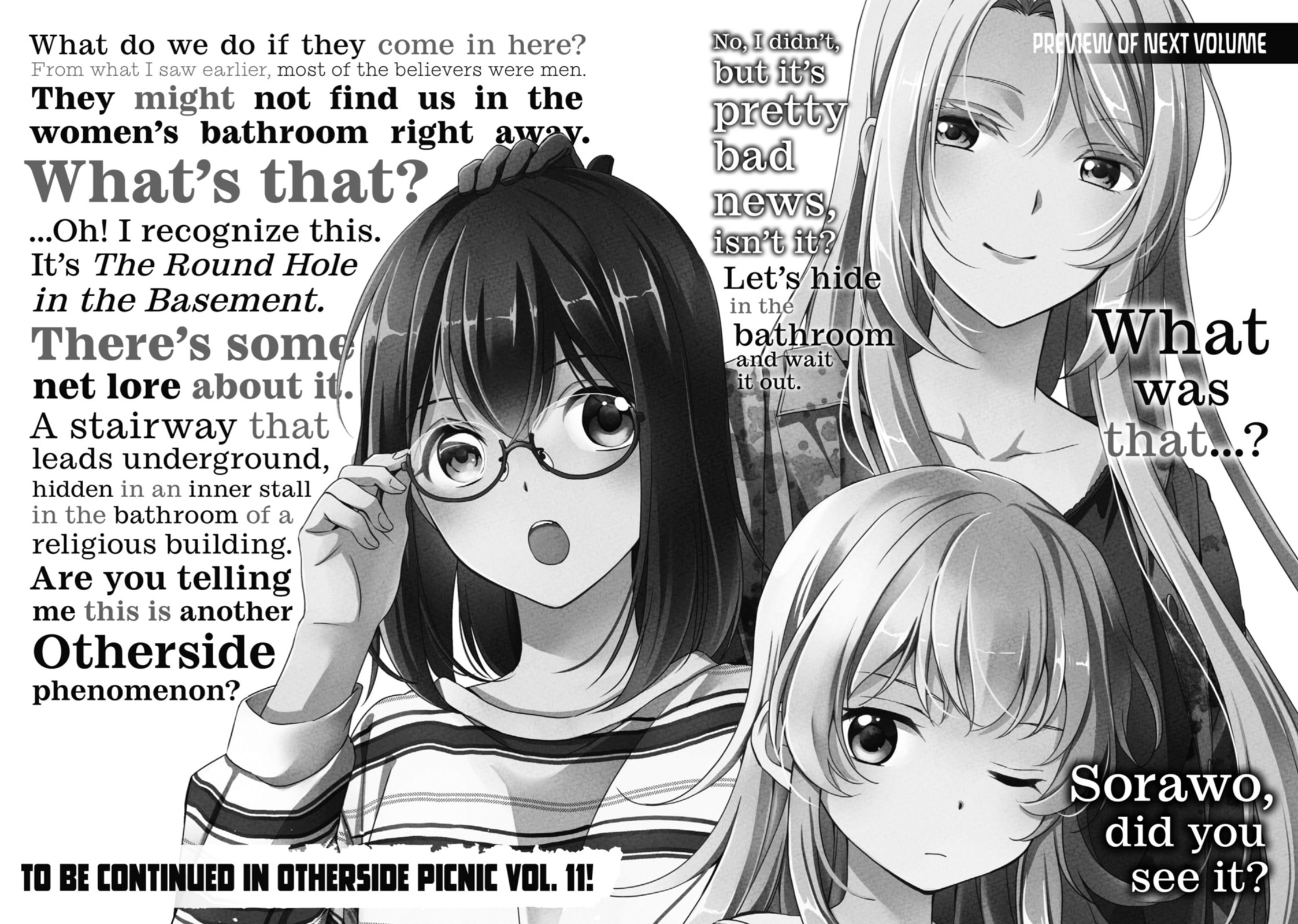 Read Otherside Picnic chapter 56.1 image 12 on Lezhin