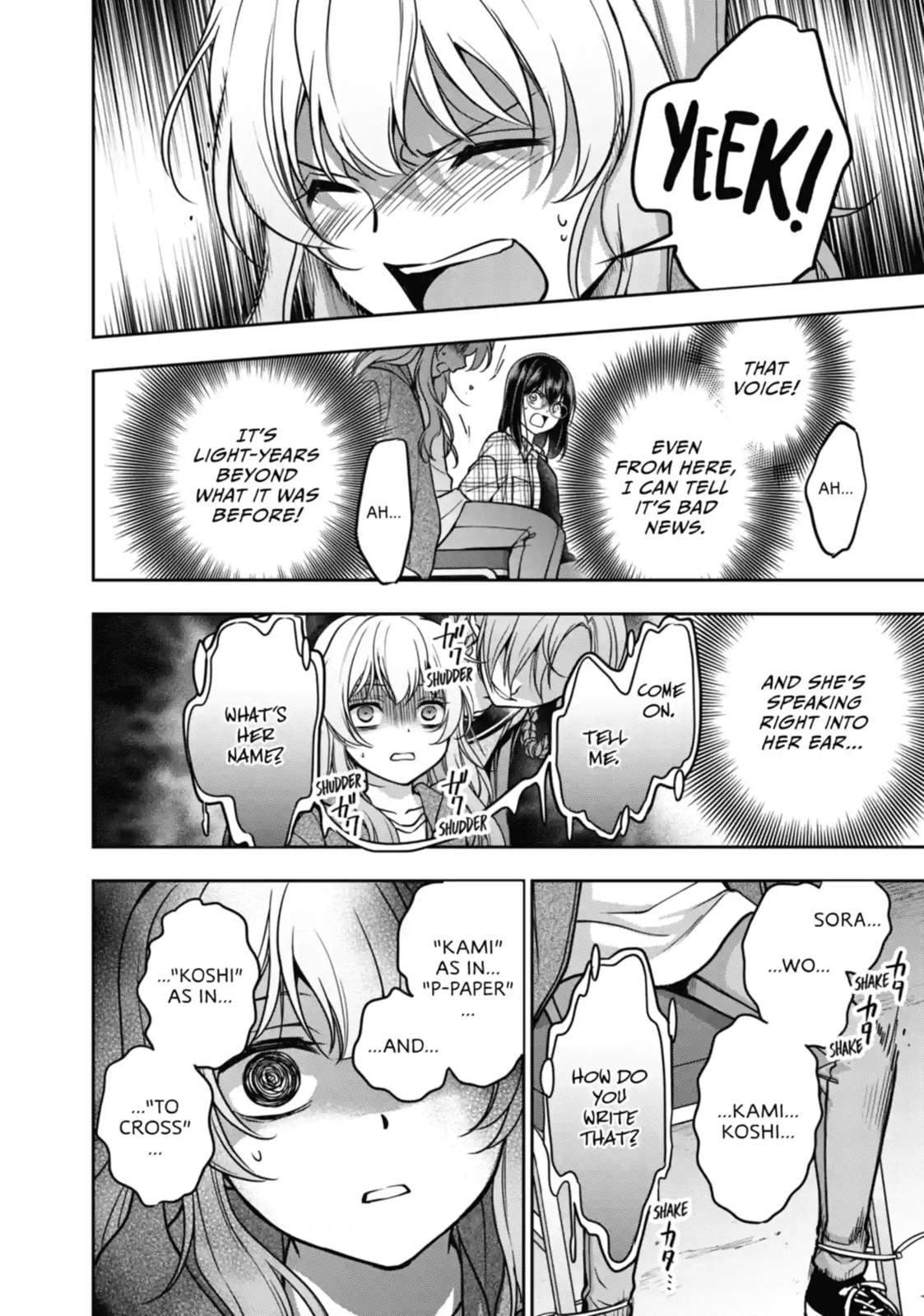 Read Otherside Picnic chapter 56.2 image 6 on Lezhin