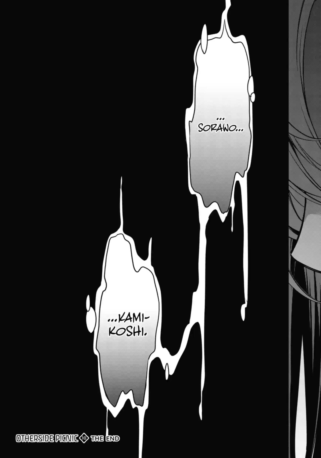 Read Otherside Picnic chapter 56.3 image 11 on Lezhin