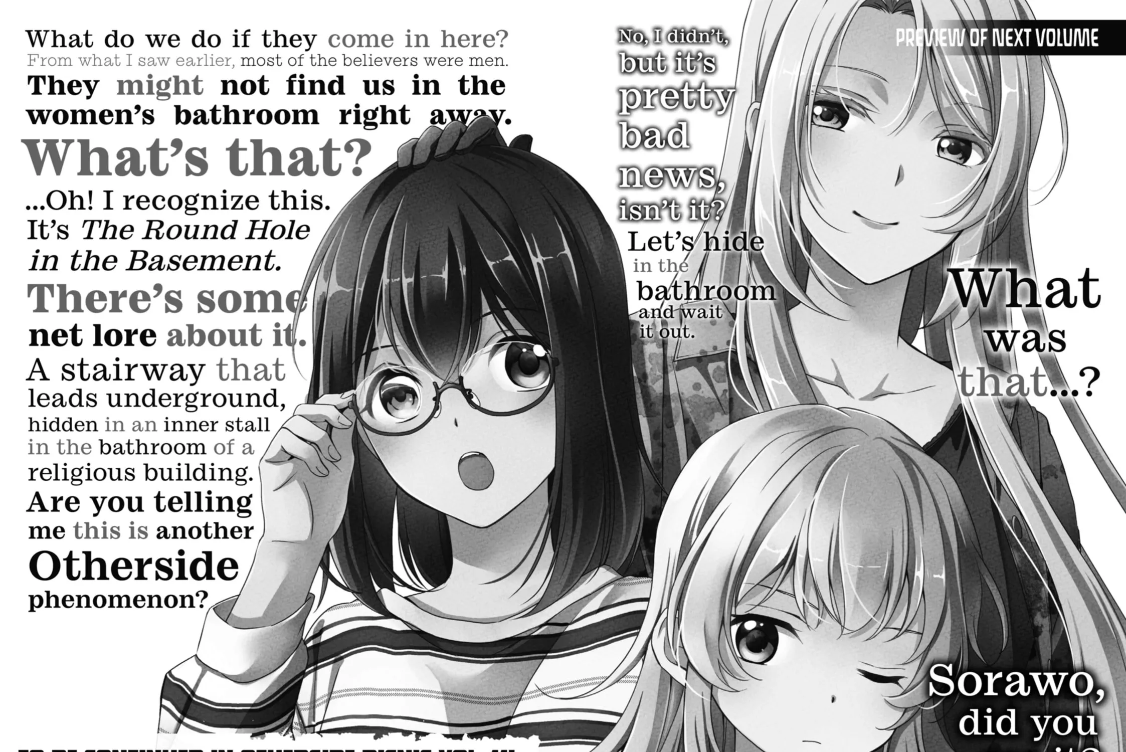 Read Otherside Picnic chapter 56.5 image 6 on Lezhin
