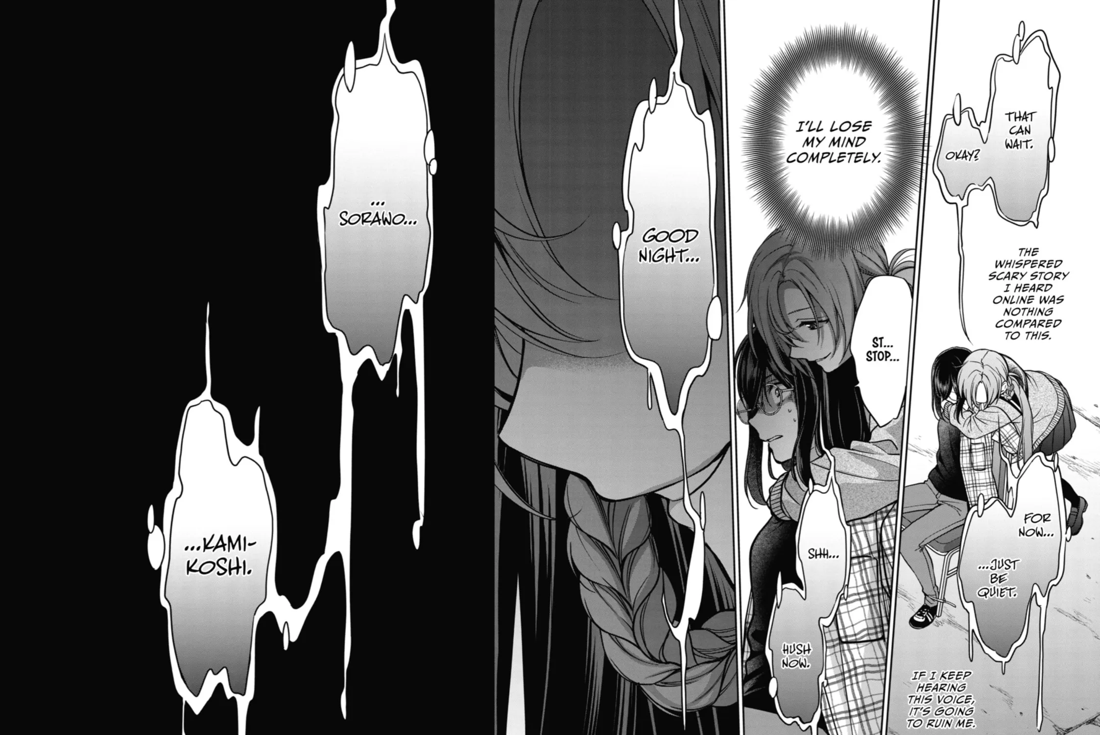 Read Otherside Picnic chapter 56 image 66 on Lezhin