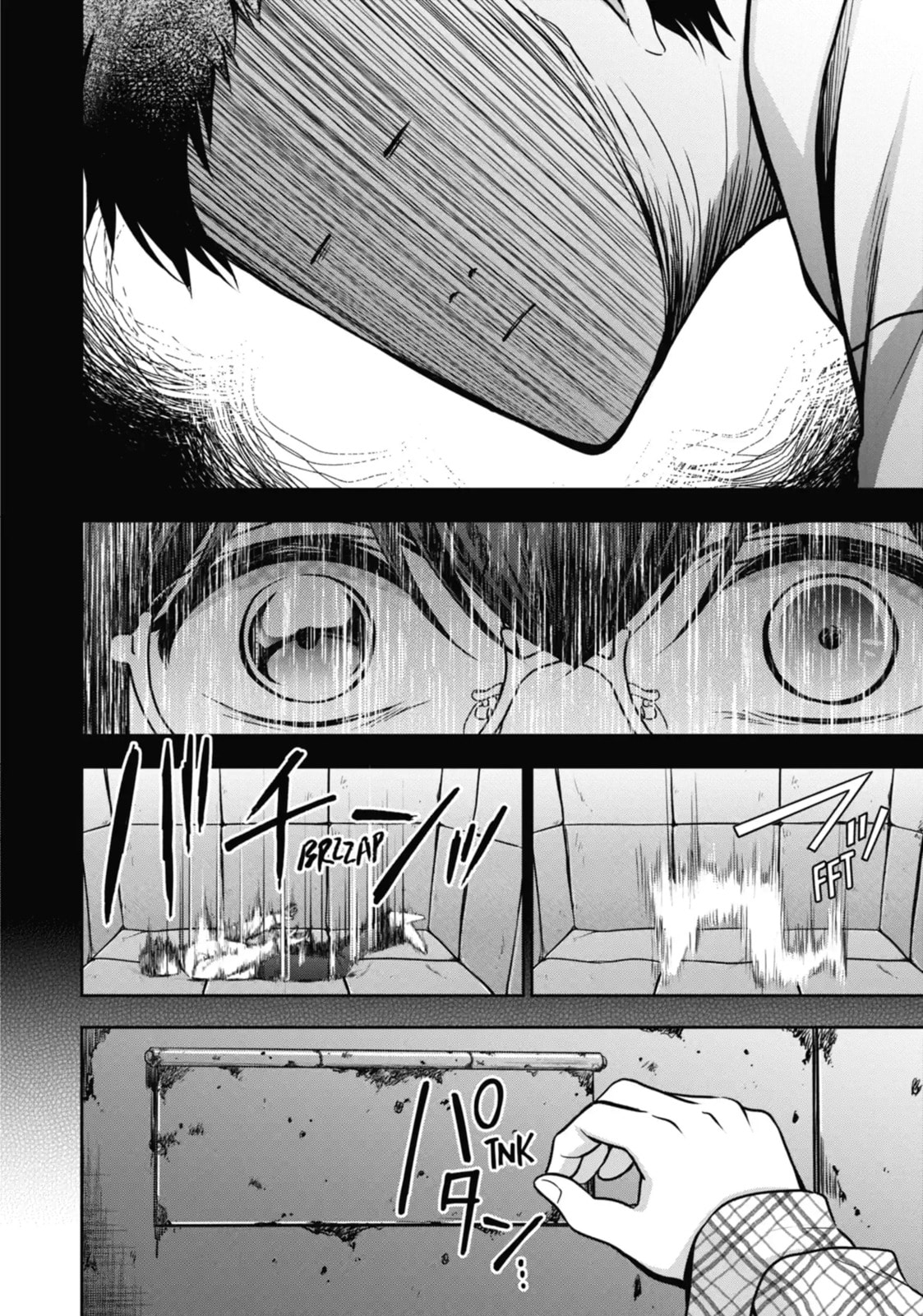 Read Otherside Picnic chapter 57.2 image 8 on Lezhin
