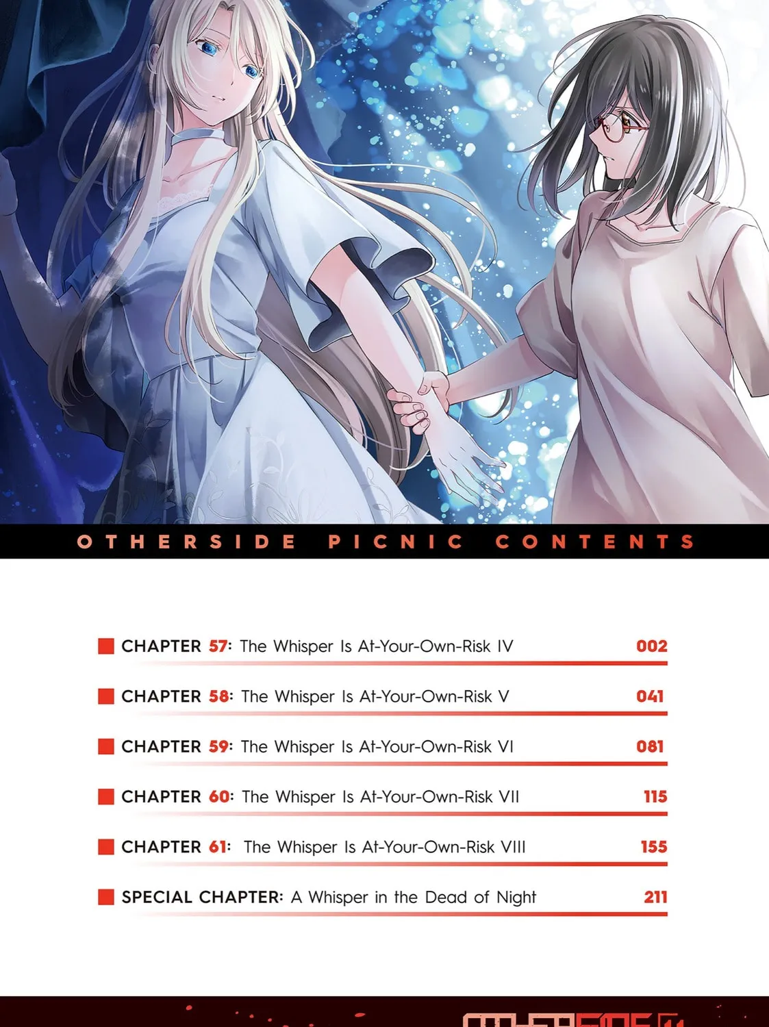 Read Otherside Picnic chapter 57 image 2 on Lezhin