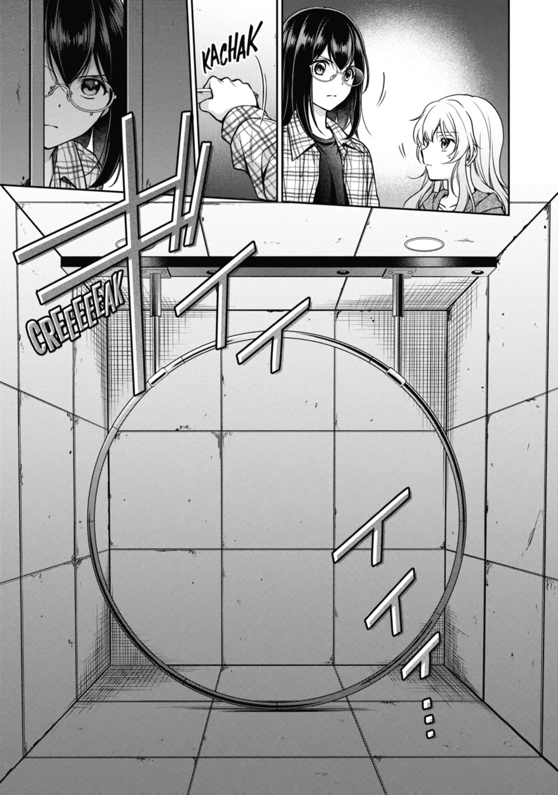 Read Otherside Picnic chapter 58.1 image 1 on Lezhin