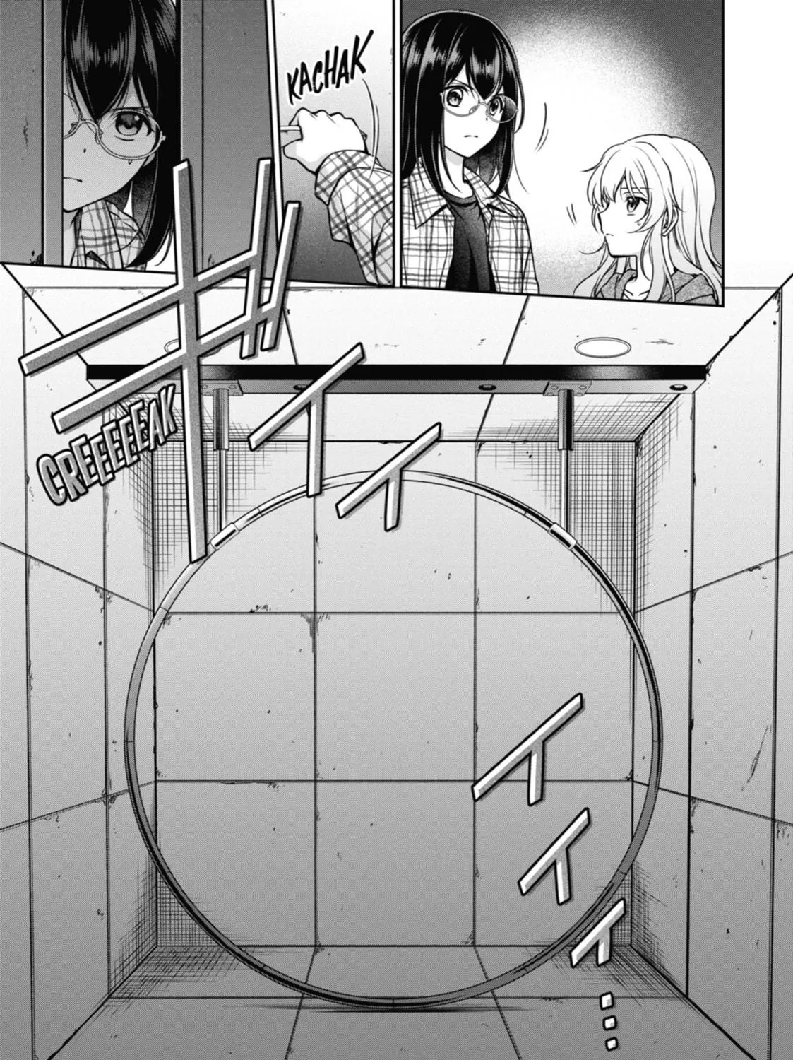 Read Otherside Picnic chapter 58 image 28 on Lezhin