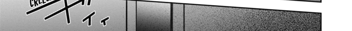 Read Otherside Picnic chapter 58 image 37 on Lezhin