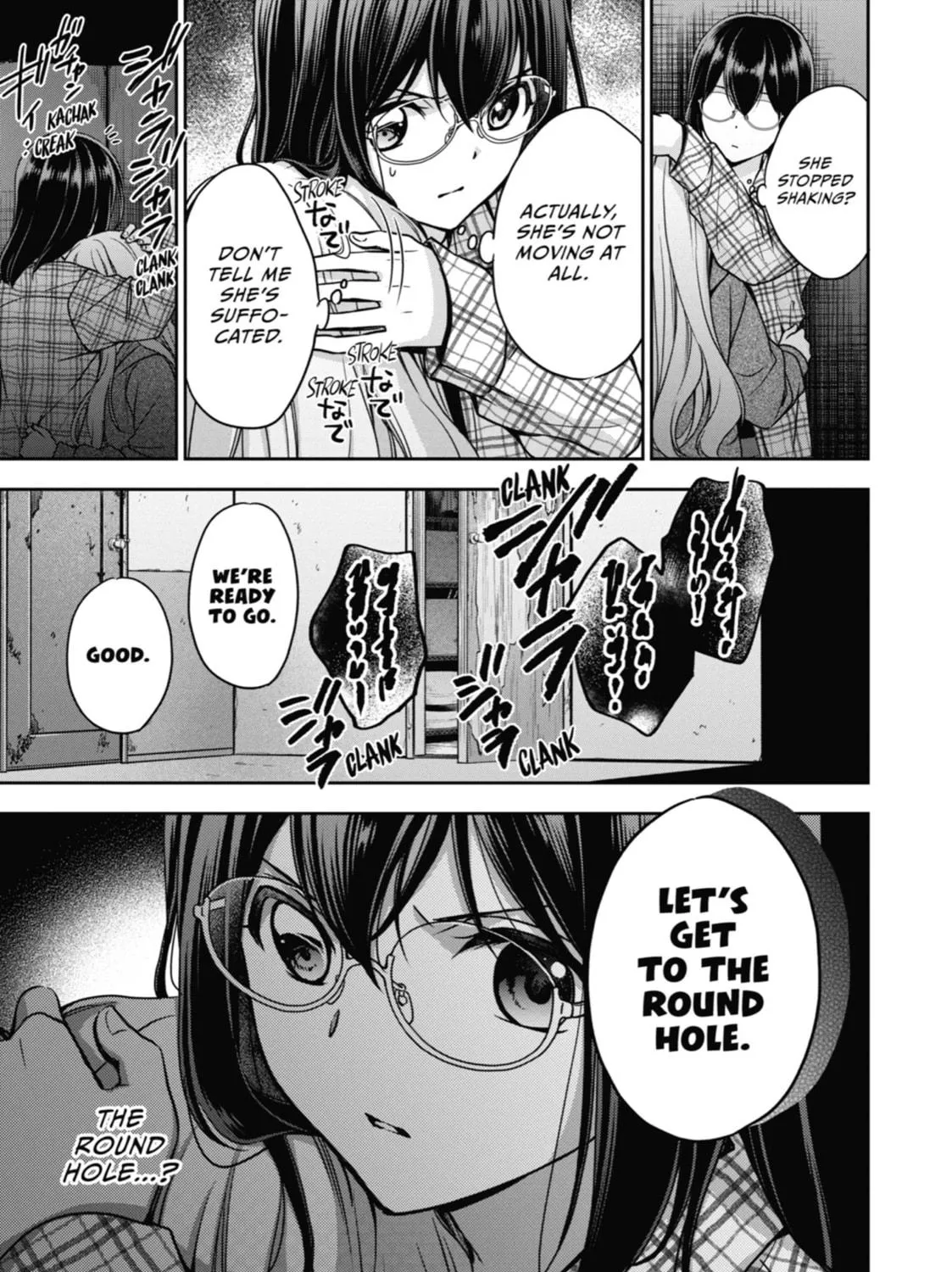 Read Otherside Picnic chapter 58 image 4 on Lezhin
