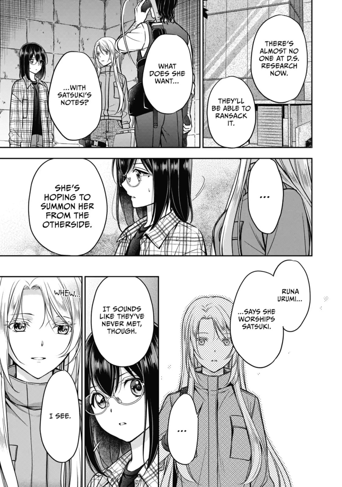 Read Otherside Picnic chapter 59.3 image 1 on Lezhin