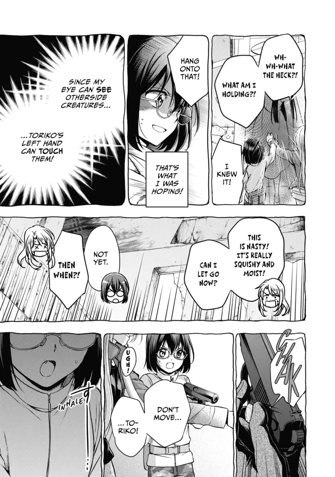 Read Otherside Picnic chapter 6.2 image 5 on Lezhin