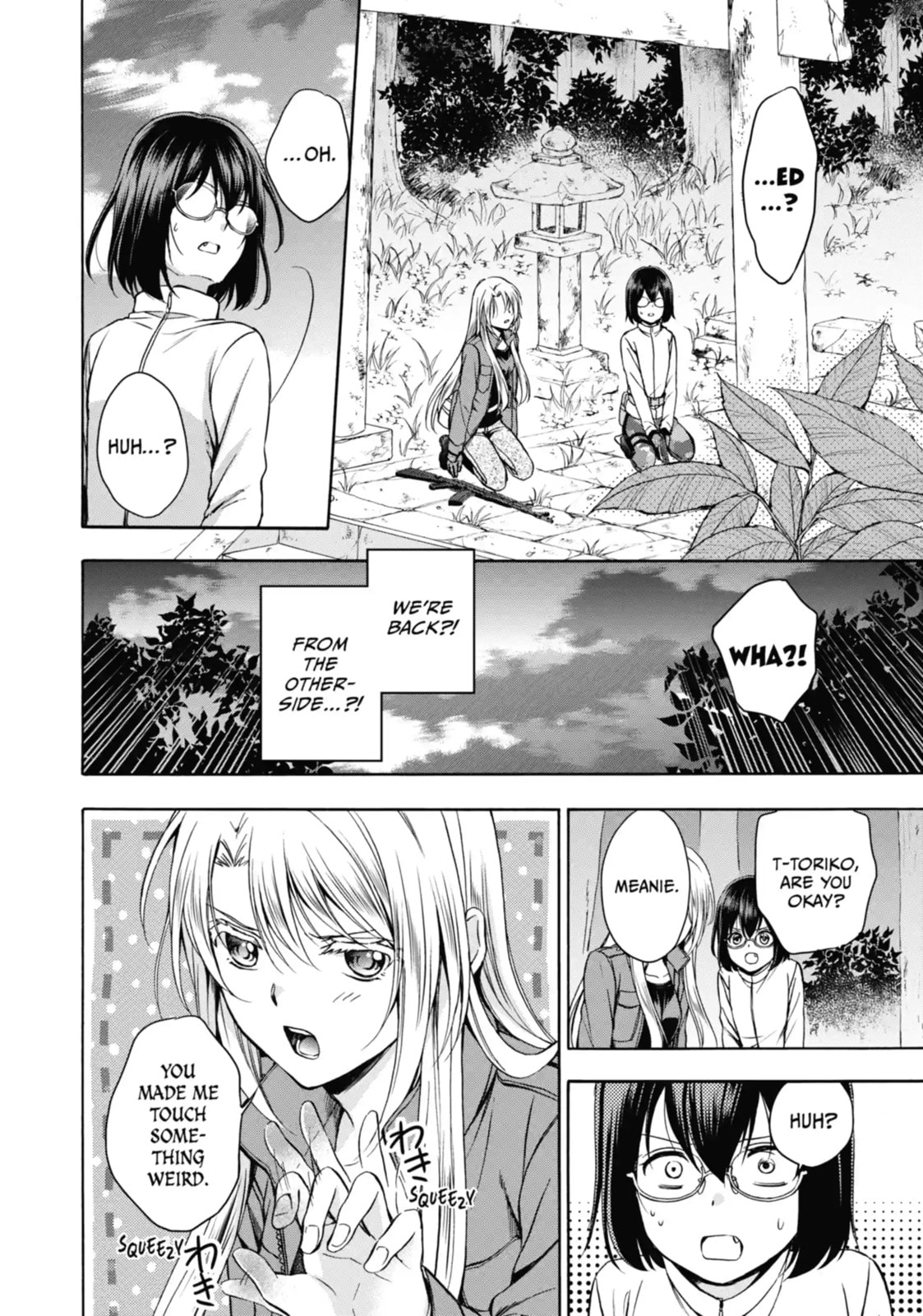 Read Otherside Picnic chapter 6.3 image 2 on Lezhin