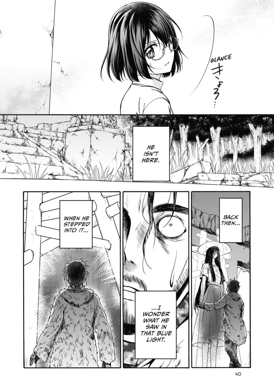 Read Otherside Picnic chapter 6.3 image 4 on Lezhin
