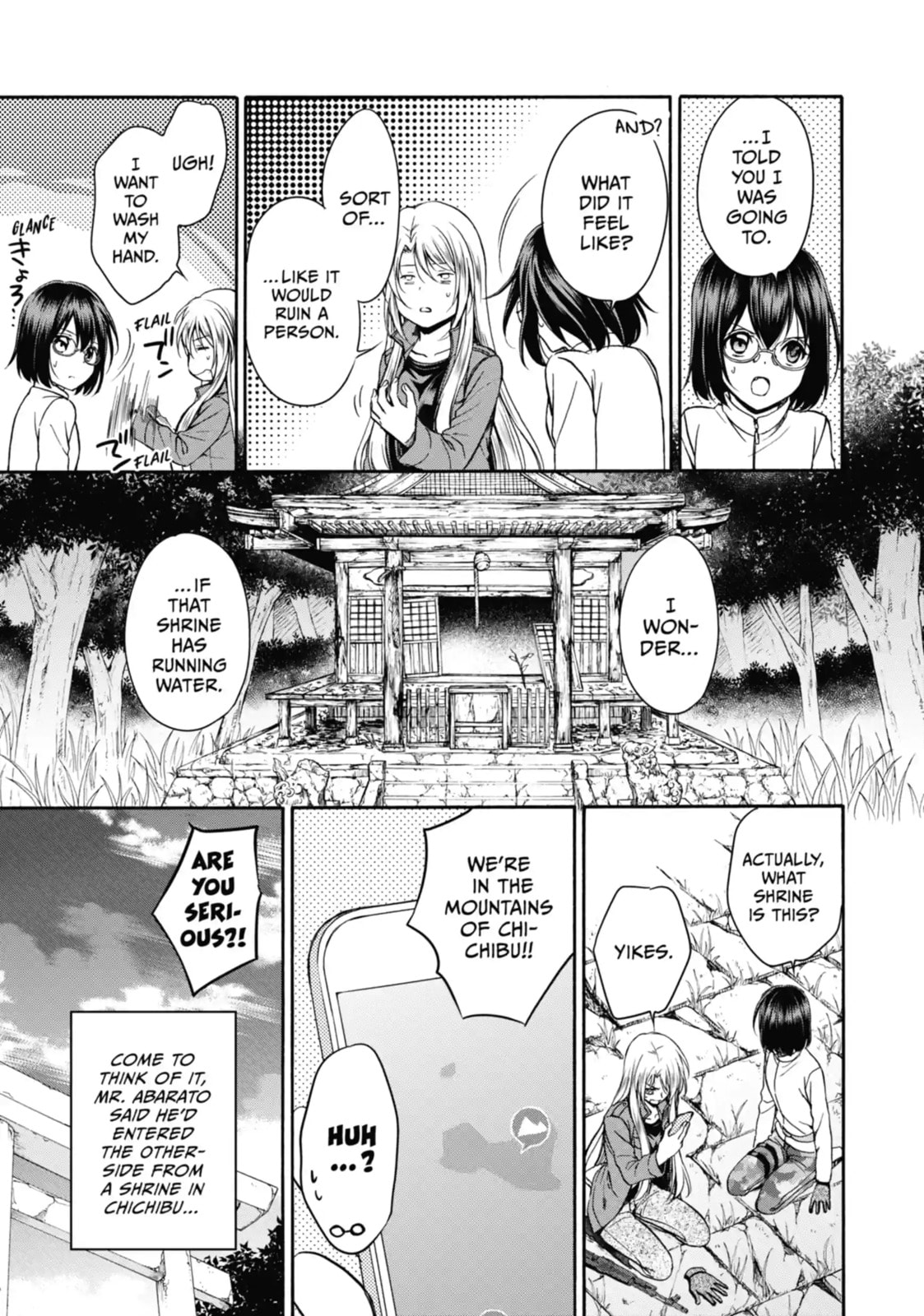 Read Otherside Picnic chapter 6.4 image 3 on Lezhin