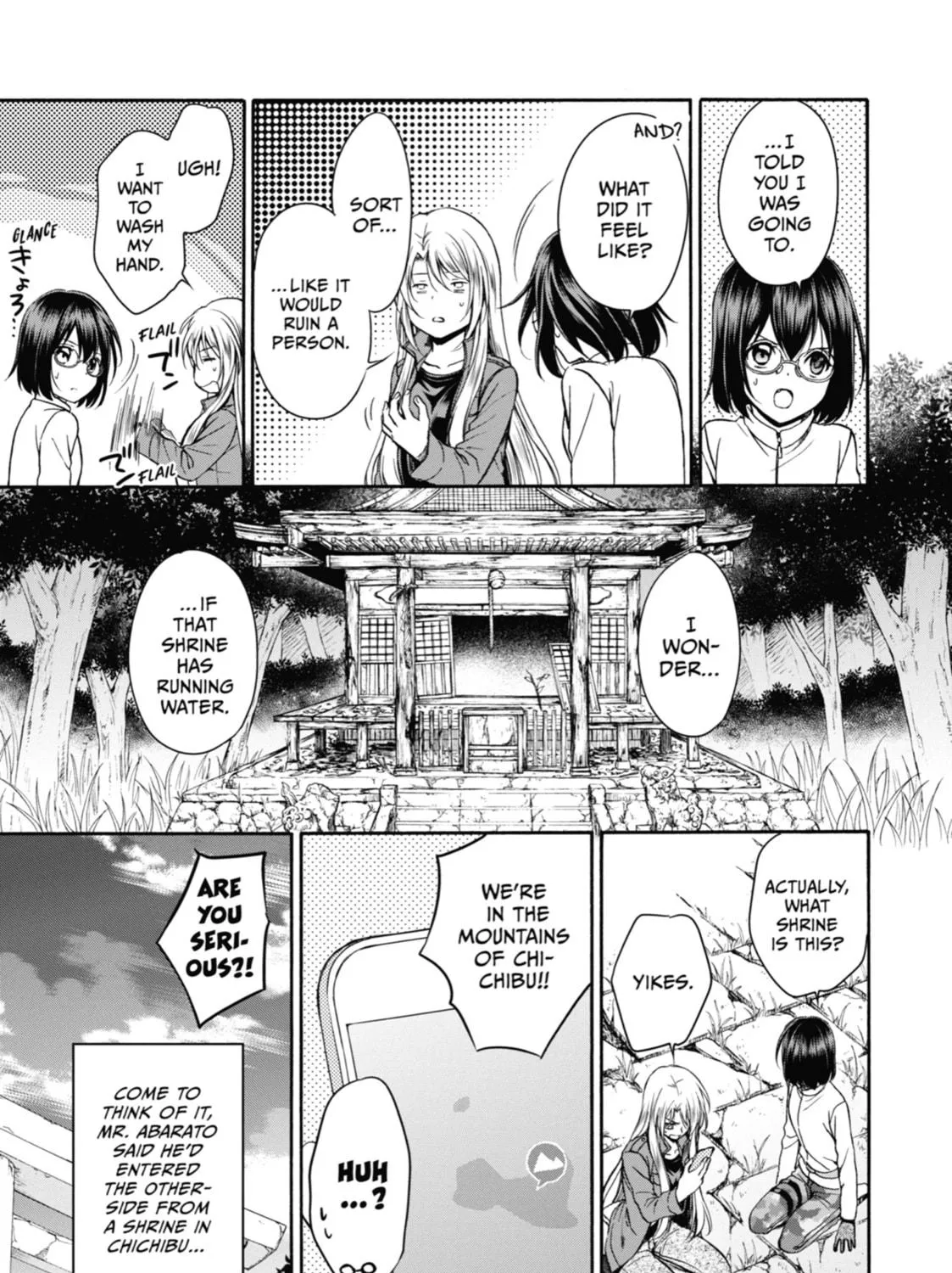 Read Otherside Picnic chapter 6 image 58 on Lezhin