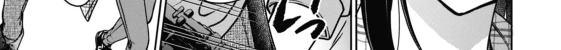 Read Otherside Picnic chapter 60 image 43 on Lezhin