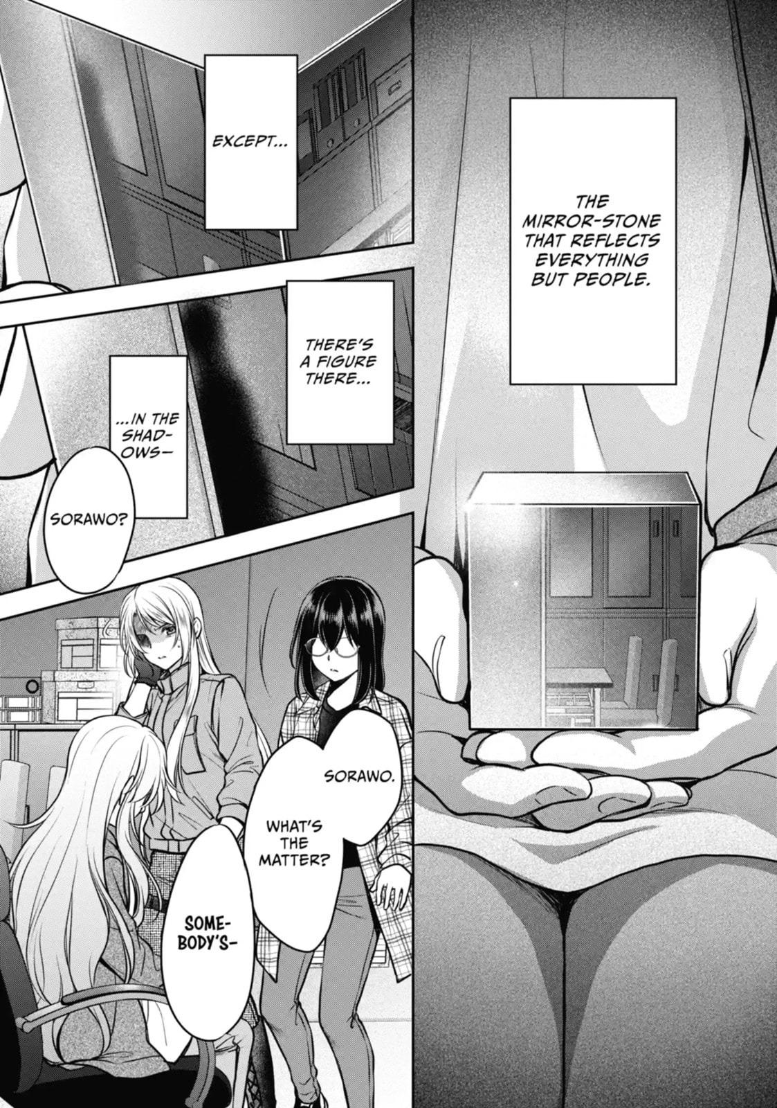 Read Otherside Picnic chapter 61.4 image 7 on Lezhin