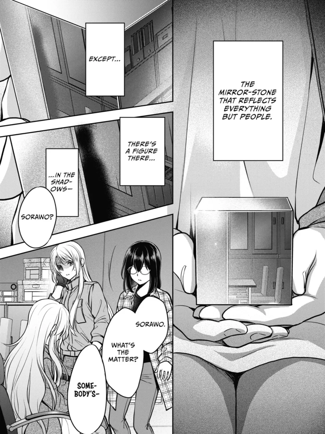 Read Otherside Picnic chapter 61 image 86 on Lezhin