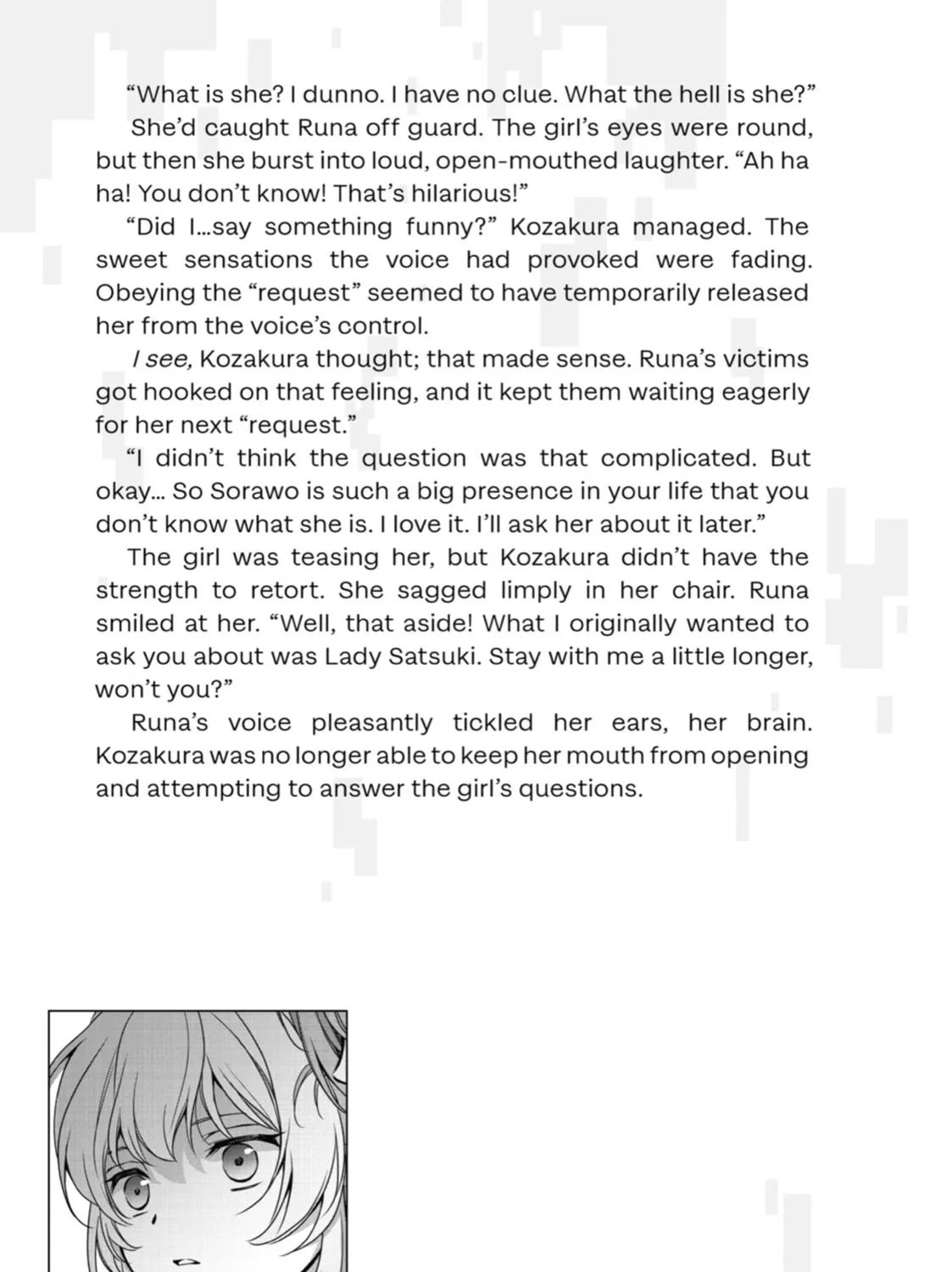 Read Otherside Picnic chapter 61 image 96 on Lezhin