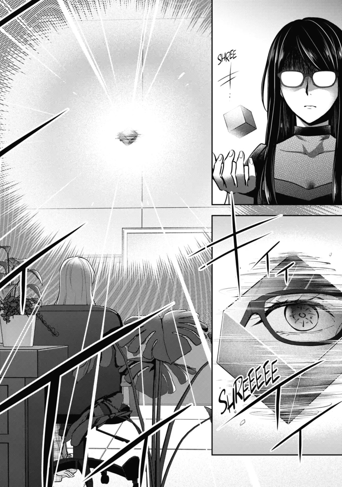 Read Otherside Picnic chapter 62.1 image 1 on Lezhin