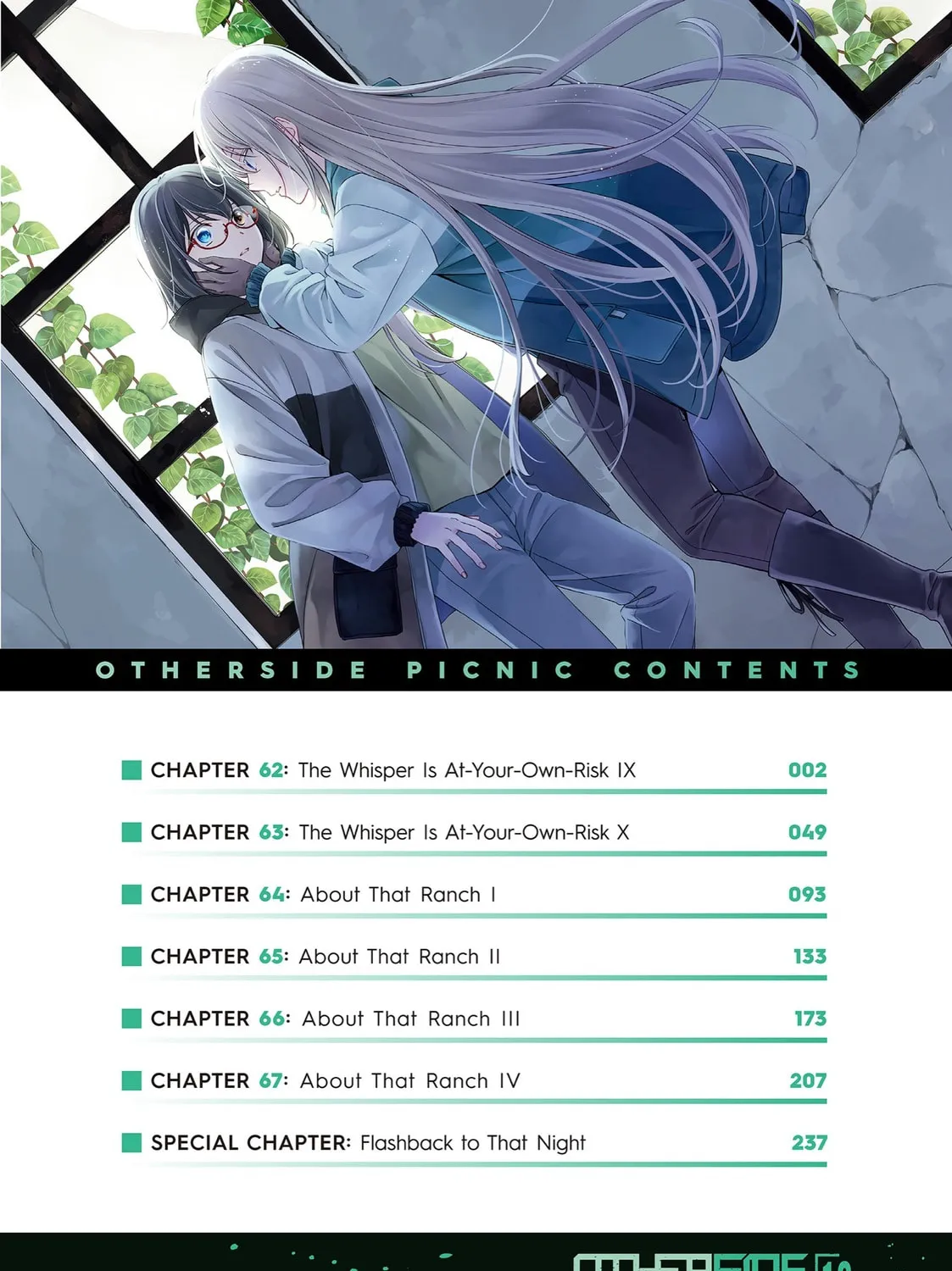 Read Otherside Picnic chapter 62 image 2 on Lezhin