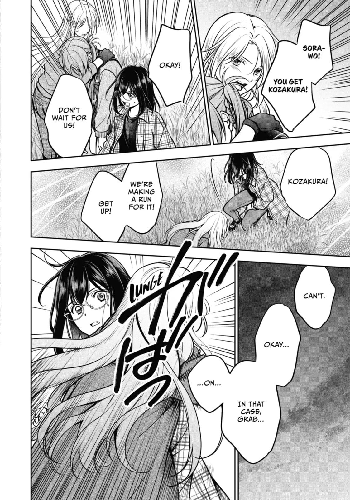 Read Otherside Picnic chapter 63.1 image 2 on Lezhin