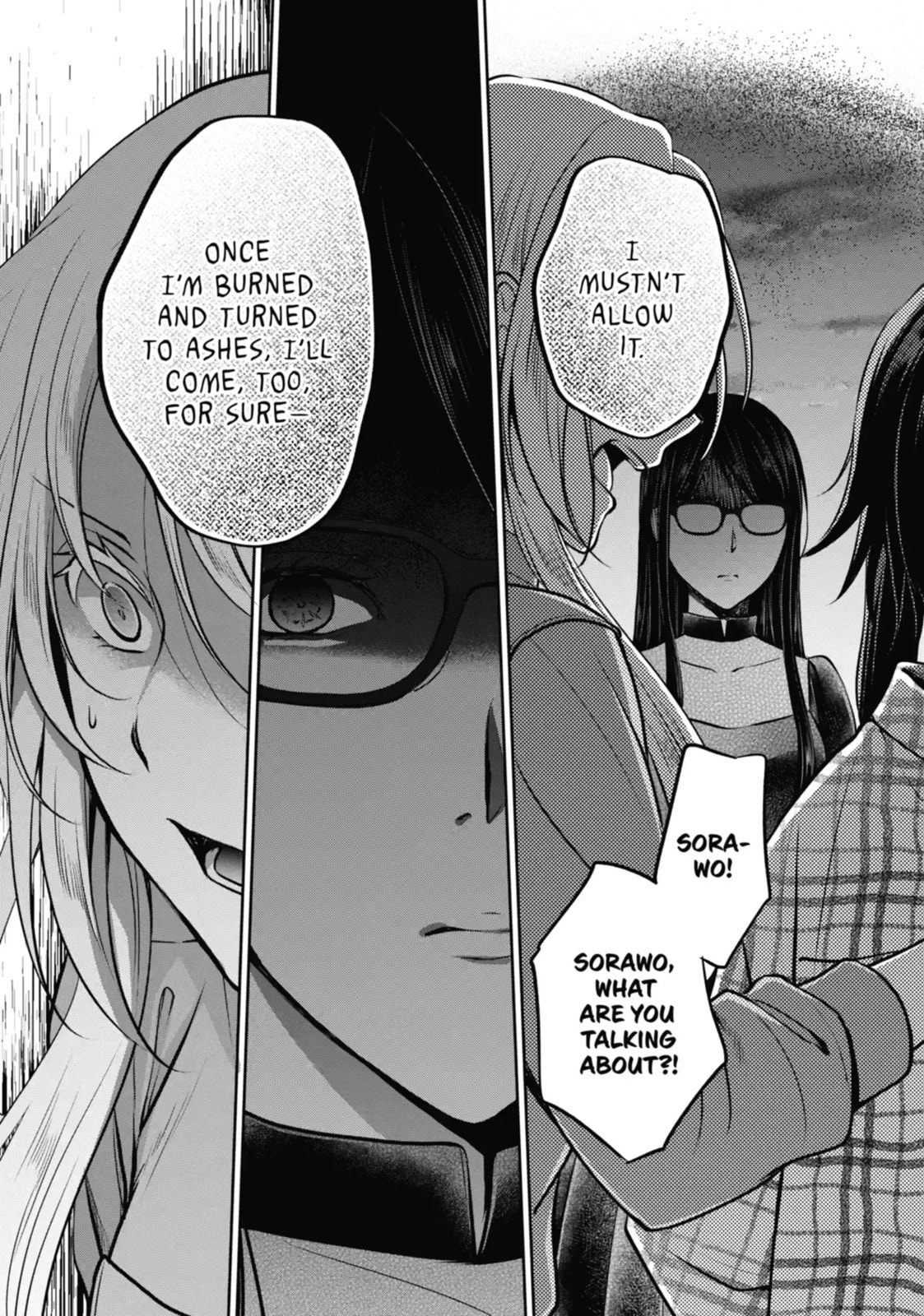 Read Otherside Picnic chapter 63.2 image 1 on Lezhin