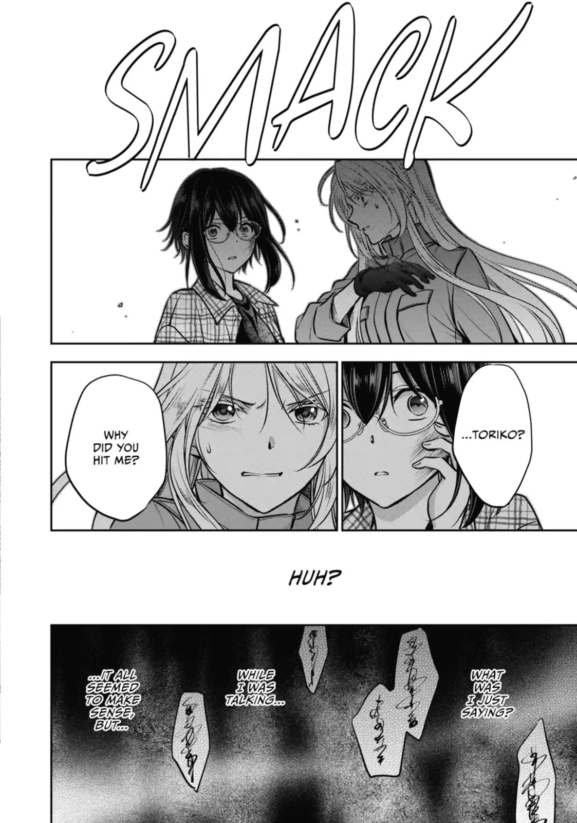 Read Otherside Picnic chapter 63.2 image 2 on Lezhin