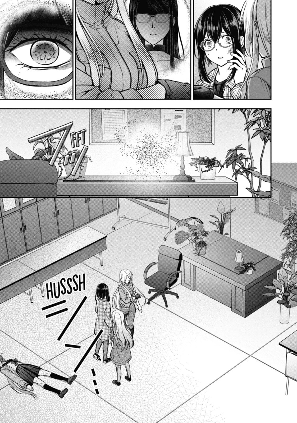 Read Otherside Picnic chapter 63.2 image 3 on Lezhin