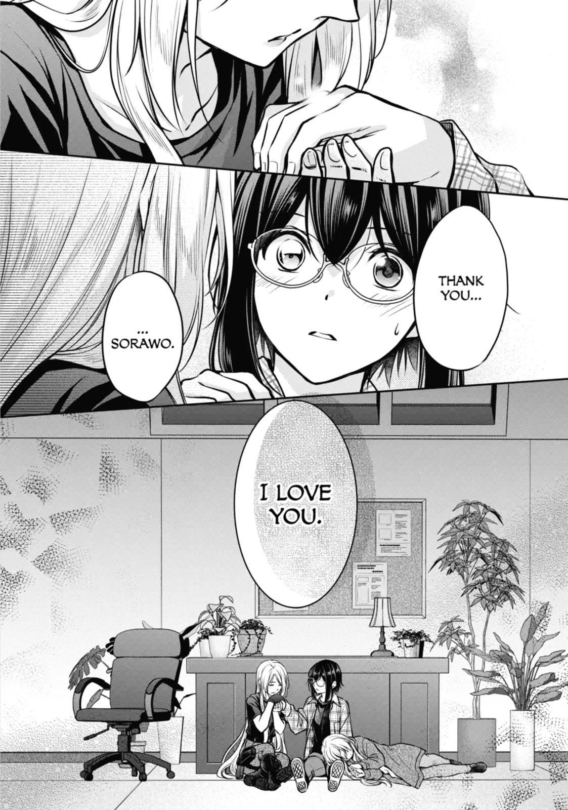 Read Otherside Picnic chapter 63.3 image 9 on Lezhin