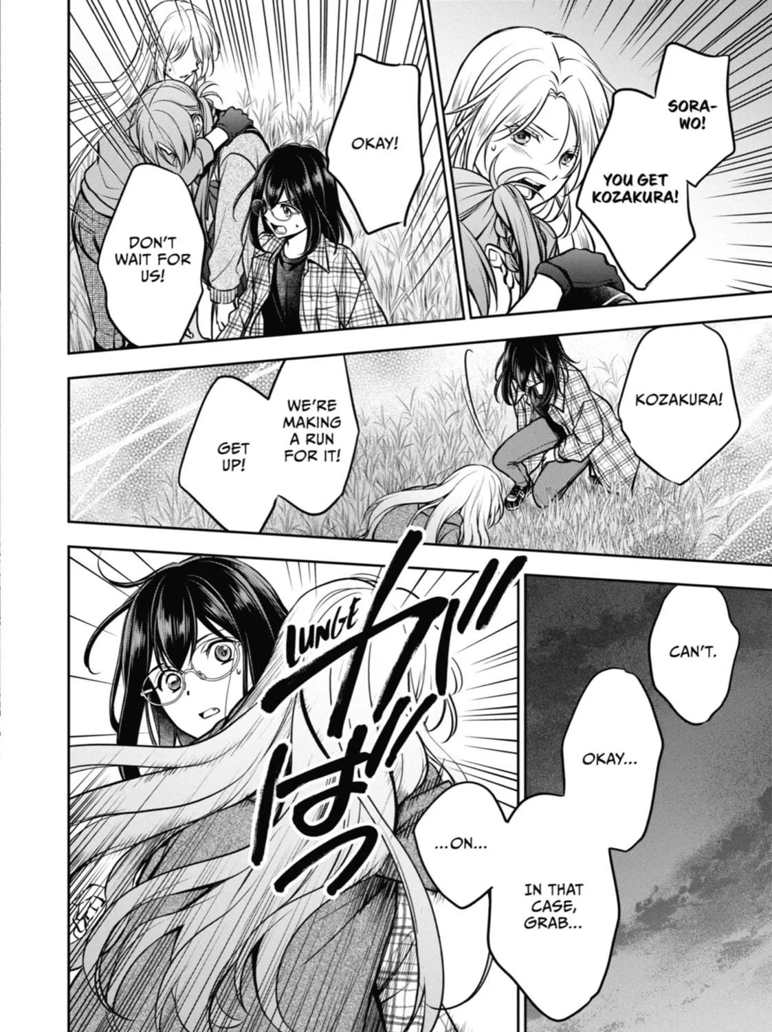 Read Otherside Picnic chapter 63 image 22 on Lezhin