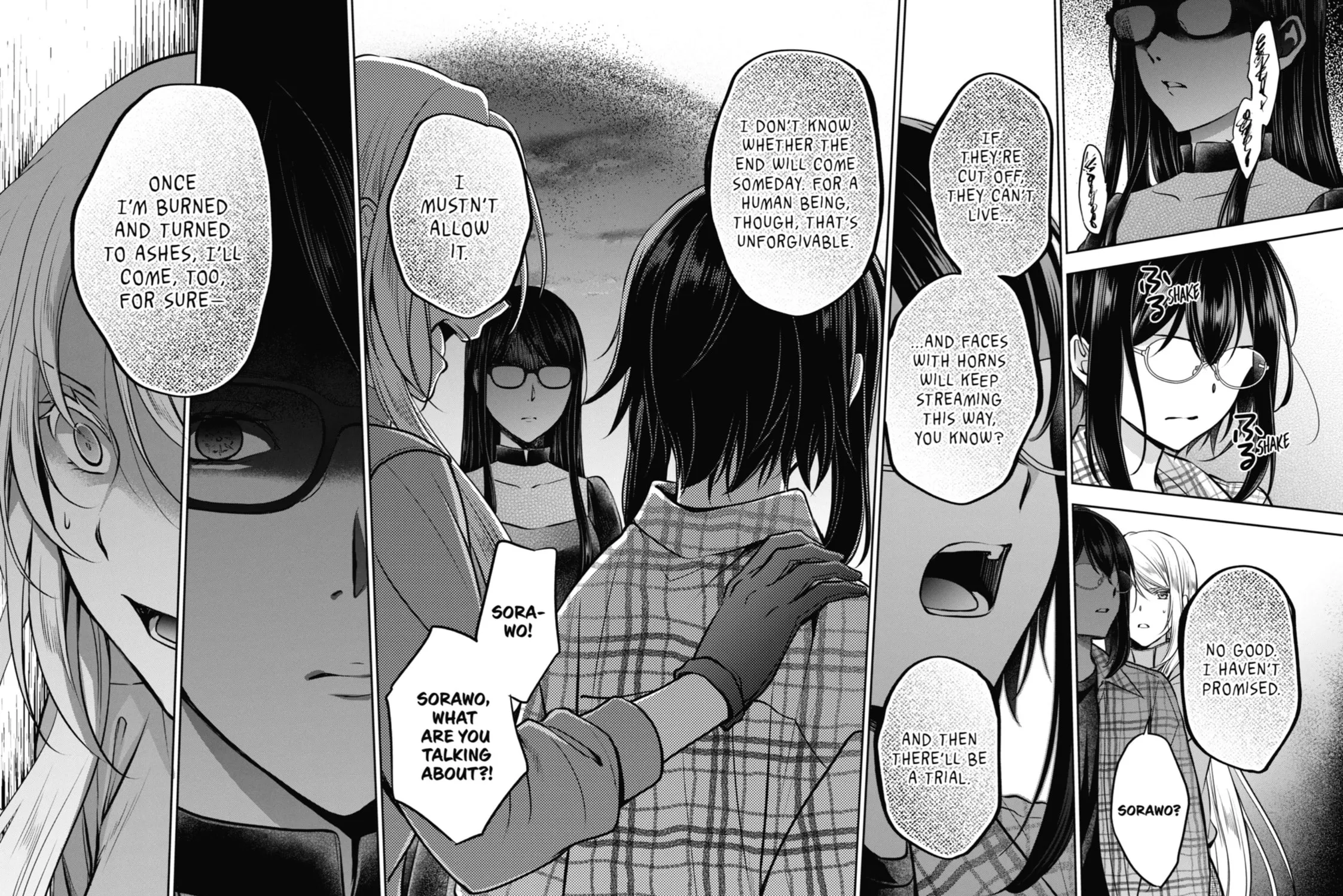 Read Otherside Picnic chapter 63 image 38 on Lezhin