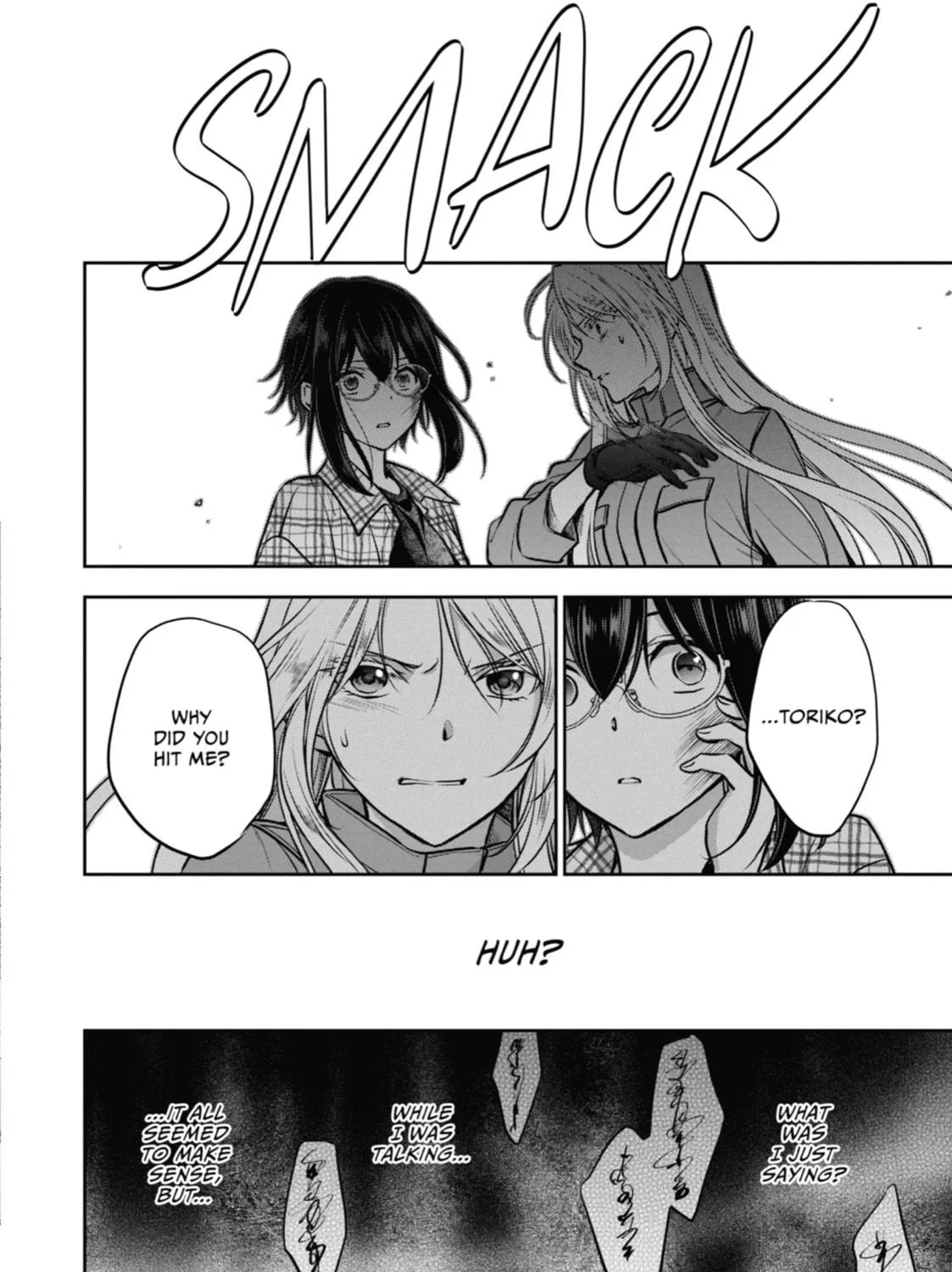 Read Otherside Picnic chapter 63 image 40 on Lezhin