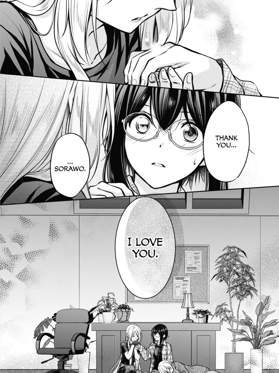 Read Otherside Picnic chapter 63 image 74 on Lezhin