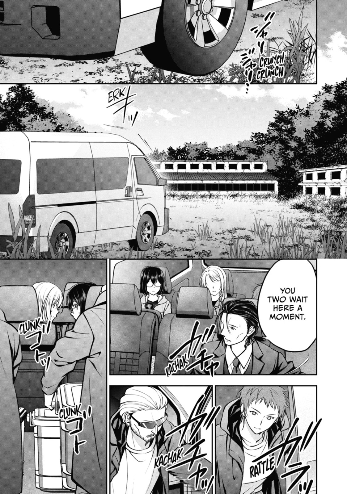 Read Otherside Picnic chapter 64.3 image 9 on Lezhin