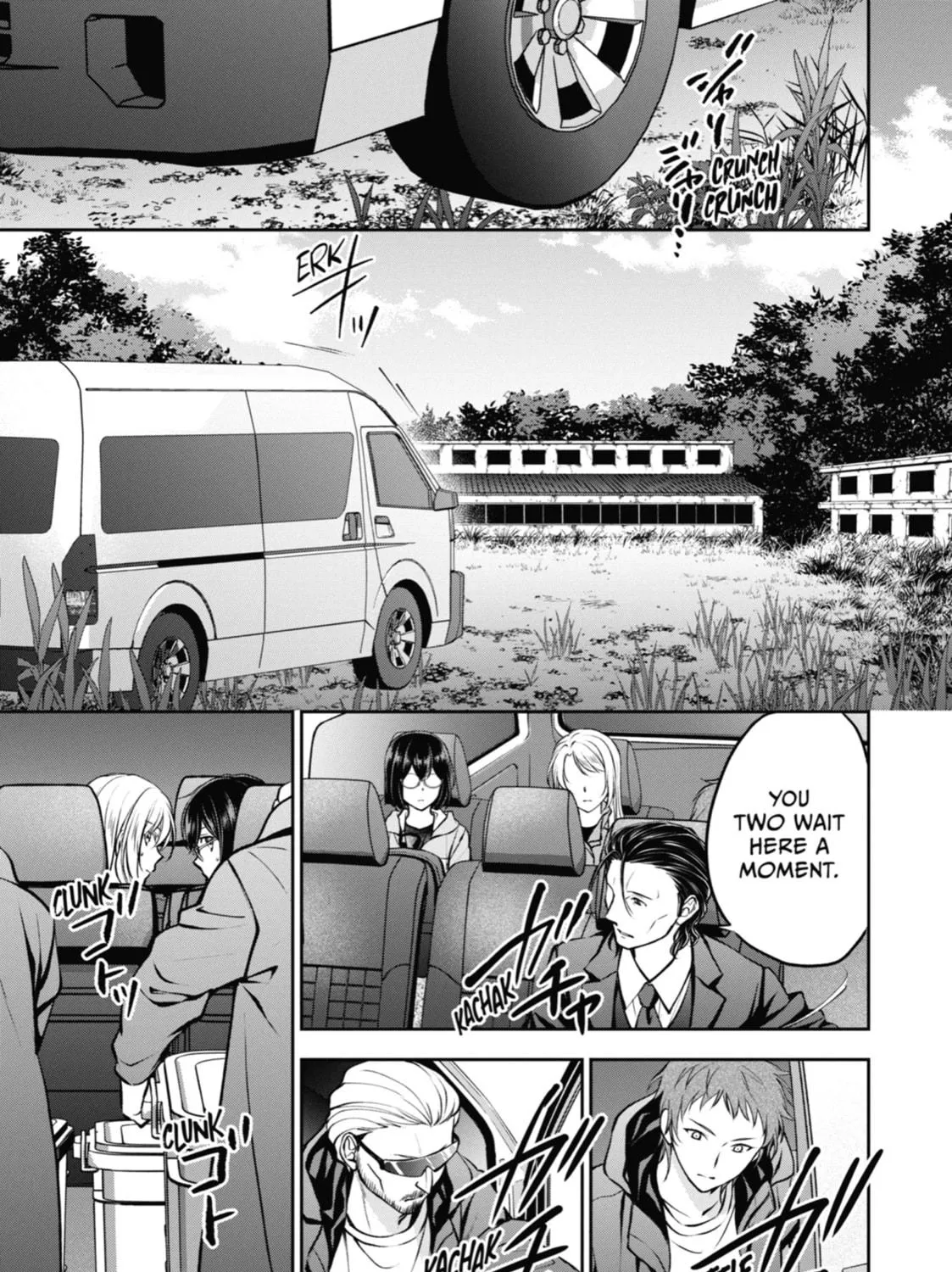 Read Otherside Picnic chapter 64 image 68 on Lezhin