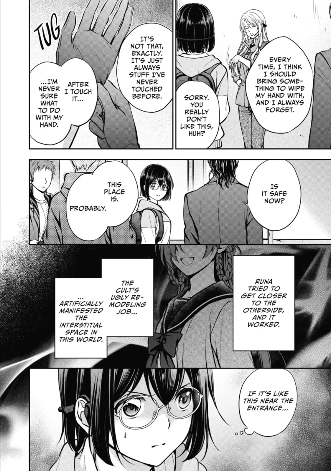 Read Otherside Picnic chapter 65.1 image 6 on Lezhin