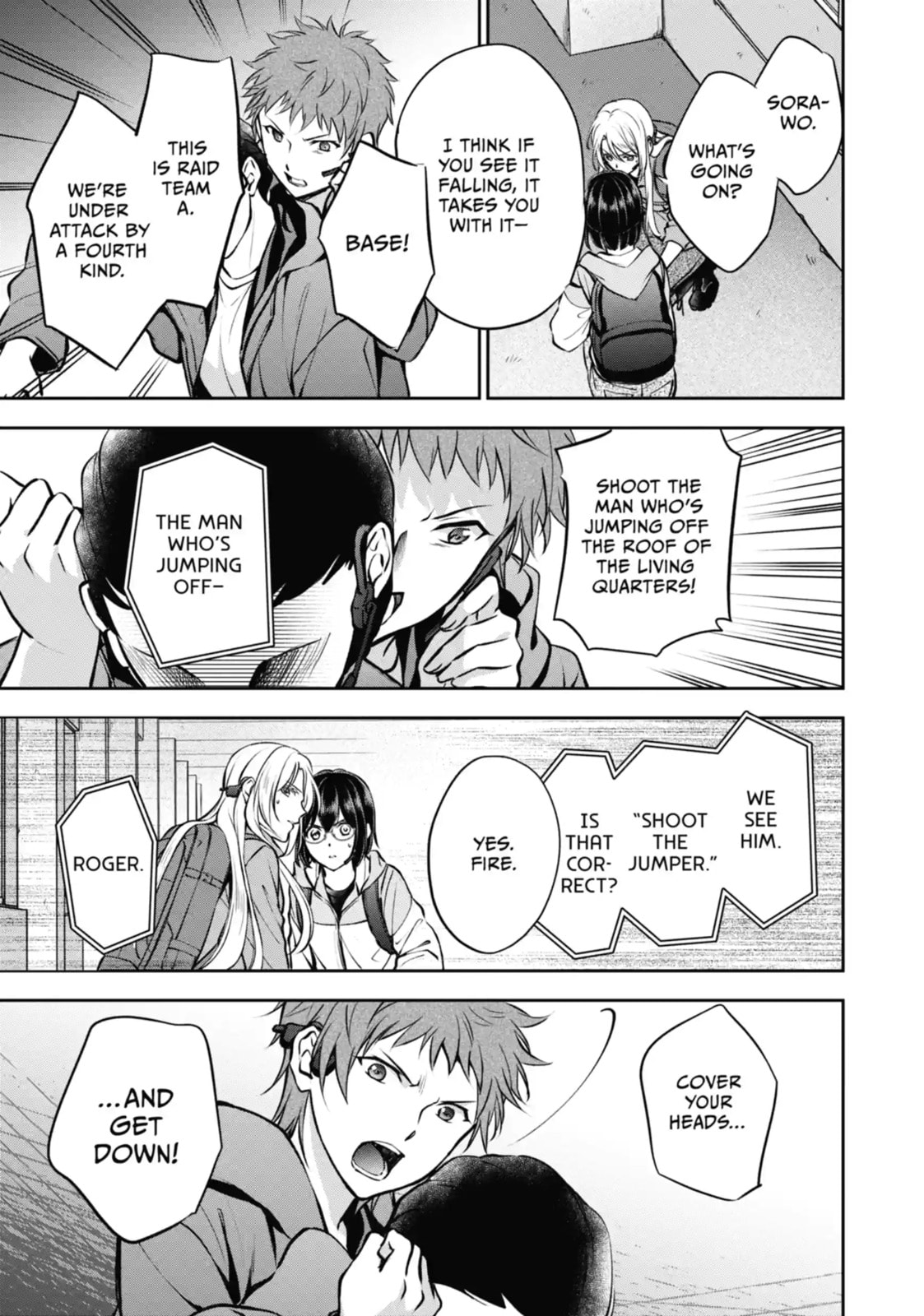 Read Otherside Picnic chapter 65.3 image 8 on Lezhin