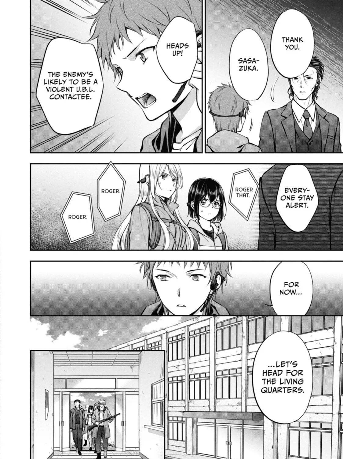 Read Otherside Picnic chapter 65 image 18 on Lezhin