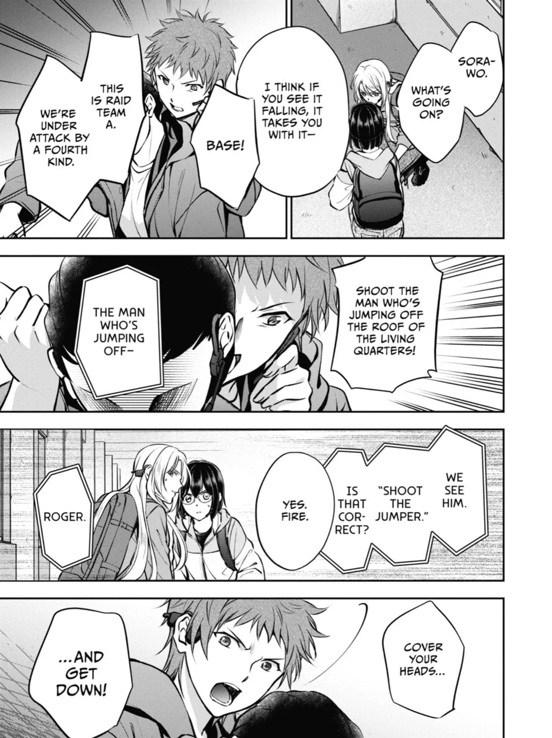 Read Otherside Picnic chapter 65 image 64 on Lezhin