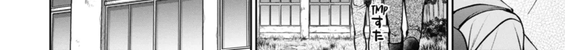 Read Otherside Picnic chapter 66 image 43 on Lezhin