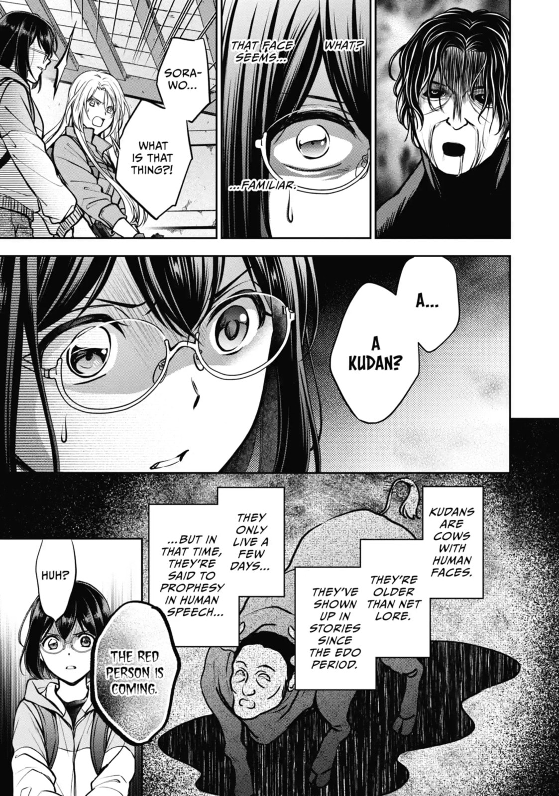 Read Otherside Picnic chapter 67.2 image 6 on Lezhin