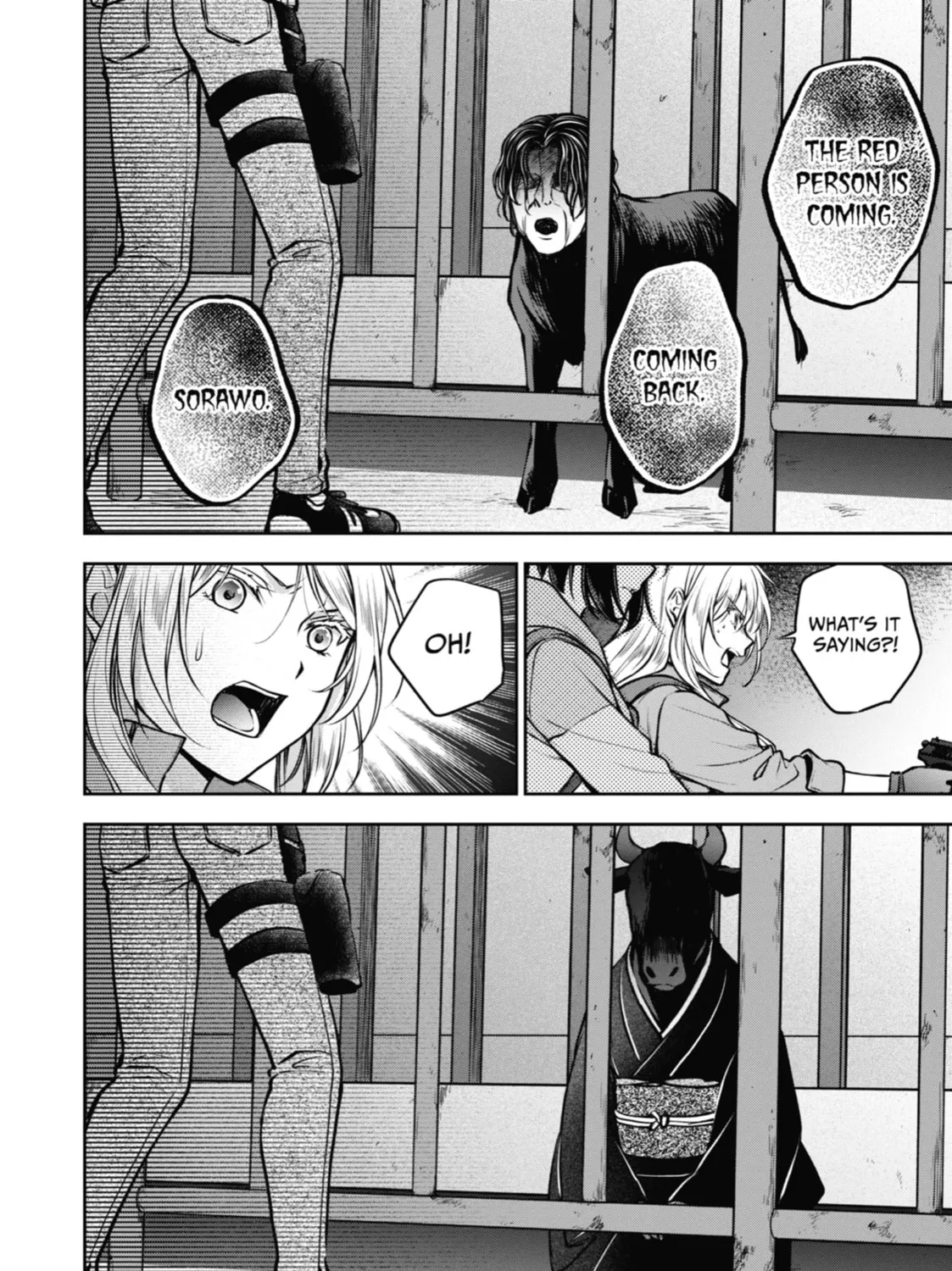 Read Otherside Picnic chapter 67 image 32 on Lezhin