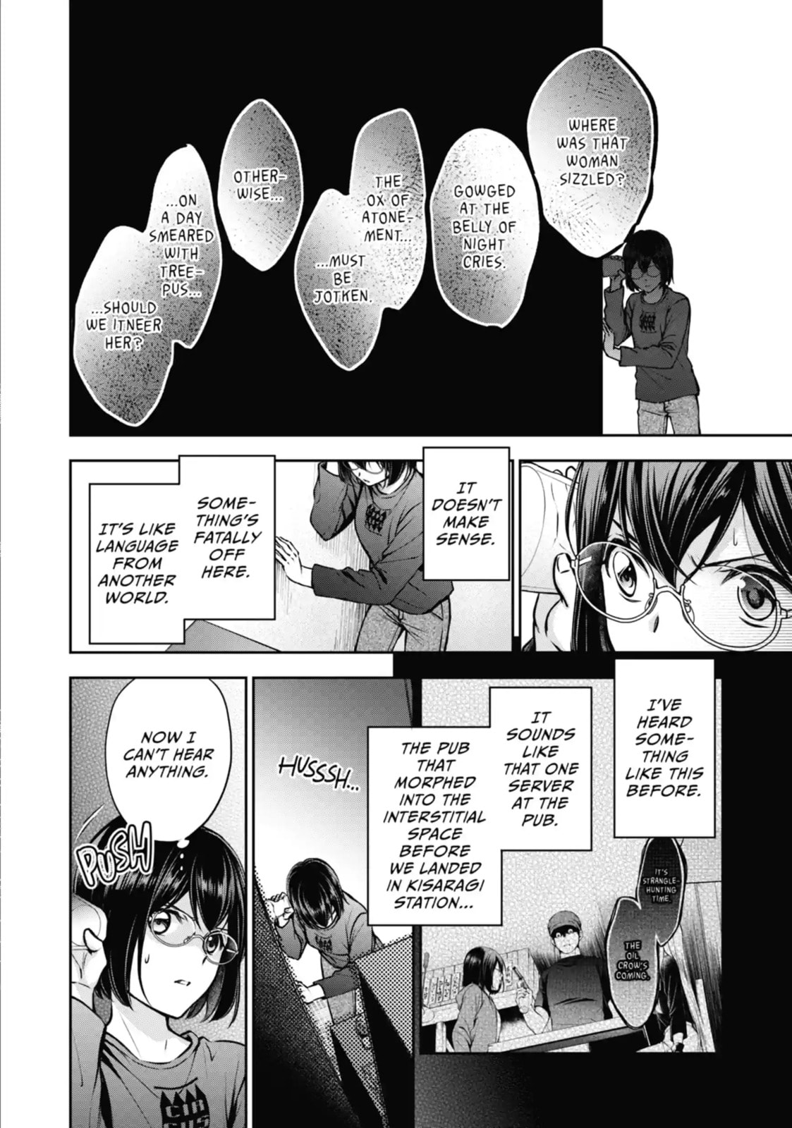 Read Otherside Picnic chapter 68.2 image 4 on Lezhin