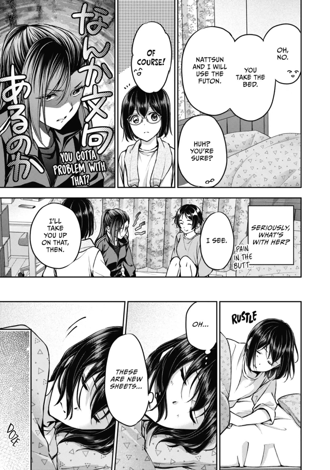 Read Otherside Picnic chapter 69.2 image 11 on Lezhin