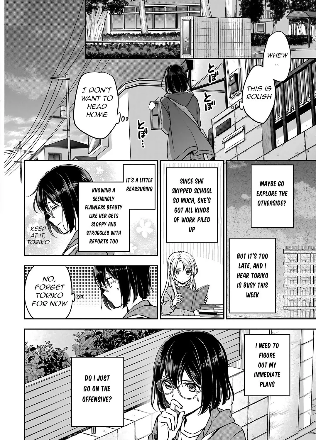 Read Otherside Picnic chapter 69 image 14 on Lezhin
