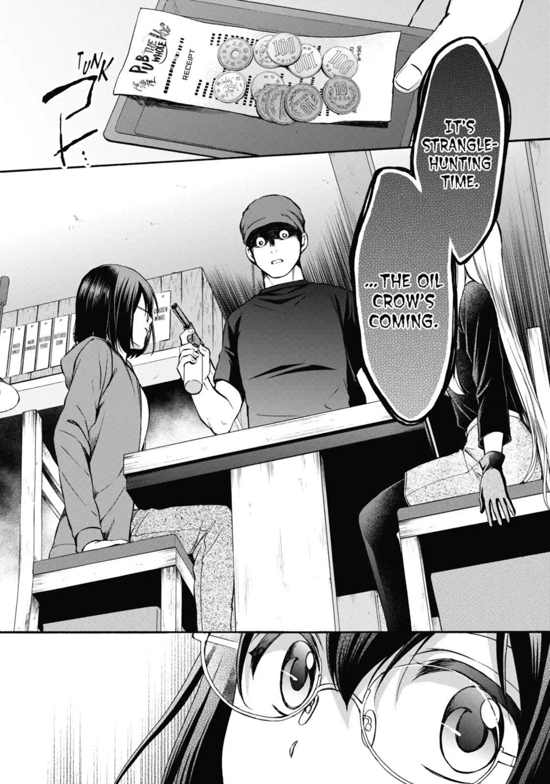 Read Otherside Picnic chapter 7.1 image 10 on Lezhin