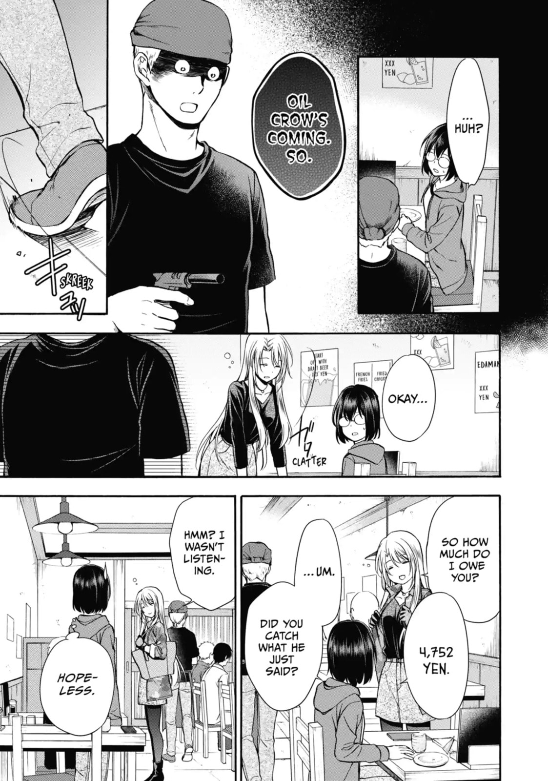 Read Otherside Picnic chapter 7.1 image 11 on Lezhin