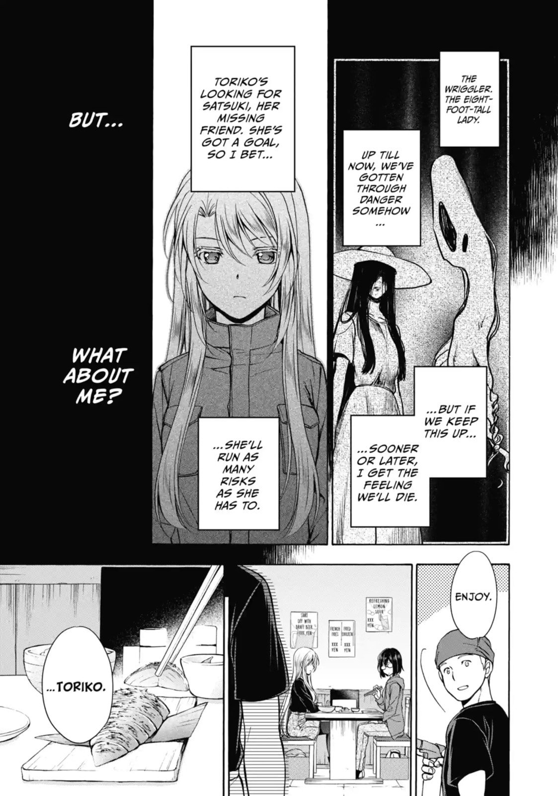 Read Otherside Picnic chapter 7.1 image 5 on Lezhin