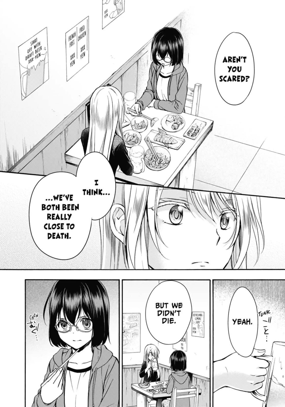 Read Otherside Picnic chapter 7.1 image 6 on Lezhin