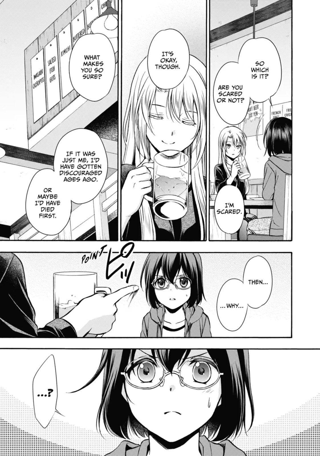 Read Otherside Picnic chapter 7.1 image 7 on Lezhin