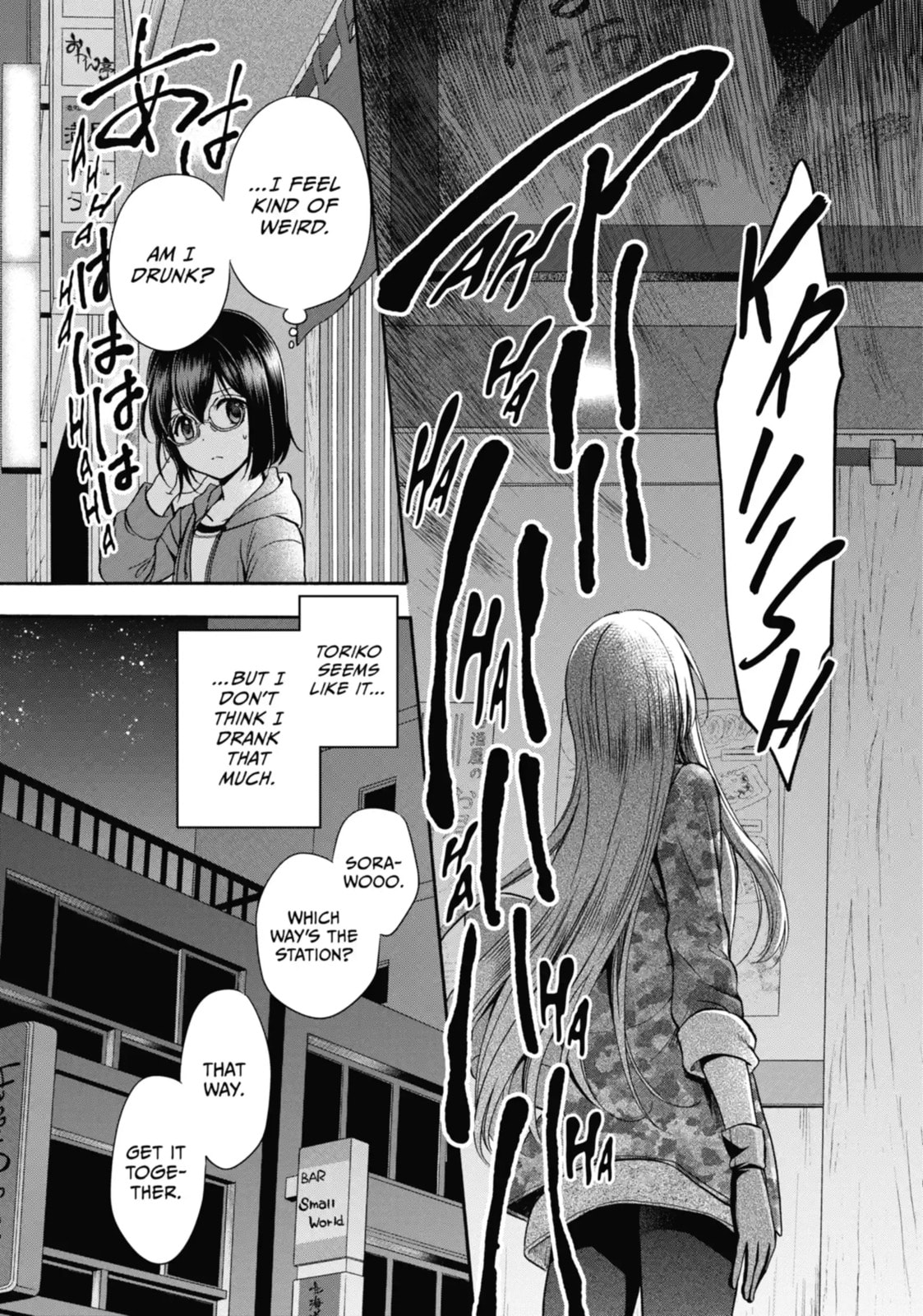 Read Otherside Picnic chapter 7.2 image 1 on Lezhin
